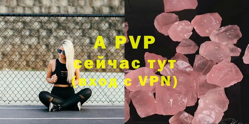 Купить наркоту Верещагино Амфетамин  Гашиш  Псилоцибиновые грибы  APVP 