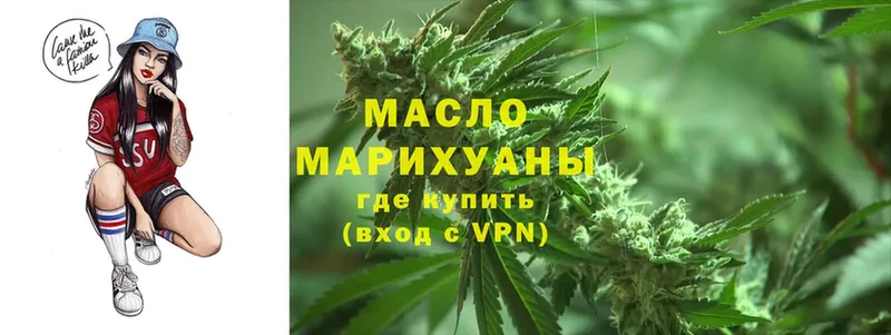 где продают наркотики  Верещагино  ТГК THC oil 